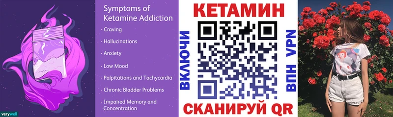 КЕТАМИН VHQ  Чудово 