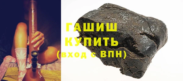 а пвп мука Арсеньев
