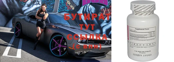 стаф Армянск