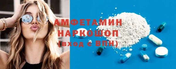 стаф Армянск