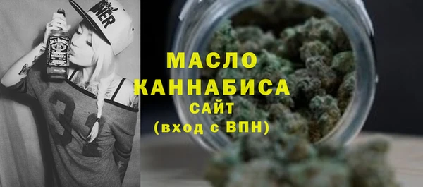 стаф Армянск