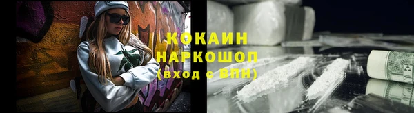 прущая мука Аркадак