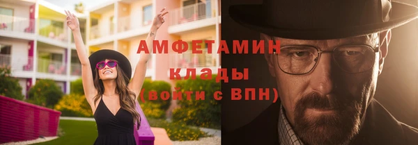 стаф Армянск