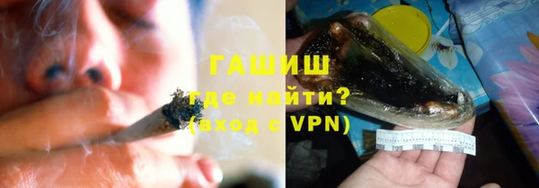 а пвп мука Арсеньев