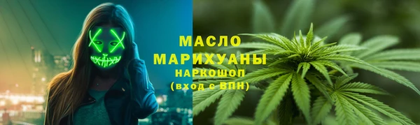 стаф Армянск