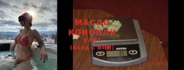 а пвп мука Арсеньев