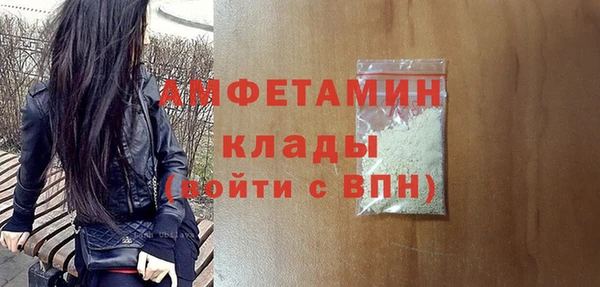 стаф Армянск
