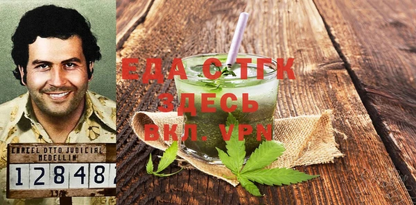 прущая мука Аркадак