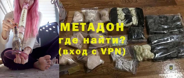 стаф Армянск
