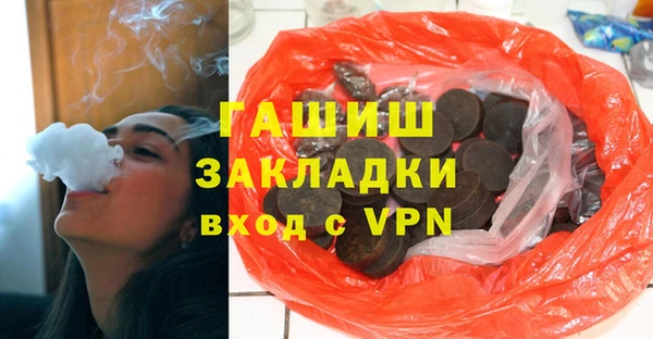 прущая мука Аркадак
