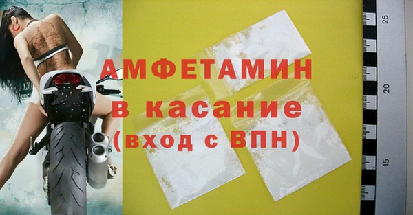 стаф Армянск