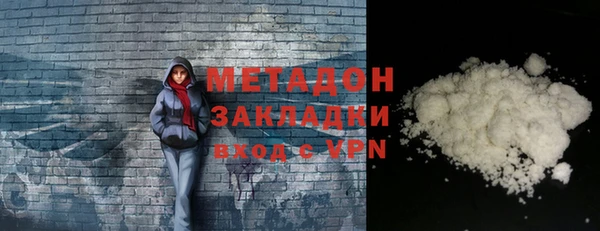 прущая мука Аркадак
