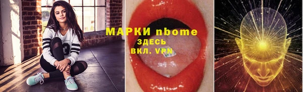 стаф Армянск