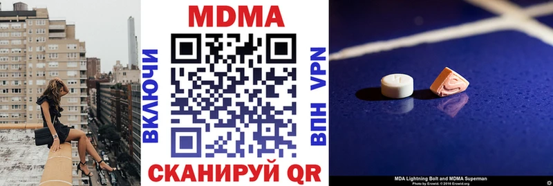 MDMA VHQ  Чудово 
