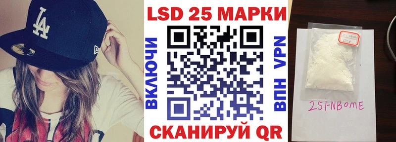 Марки 25I-NBOMe 1500мкг  как найти закладки  Чудово 