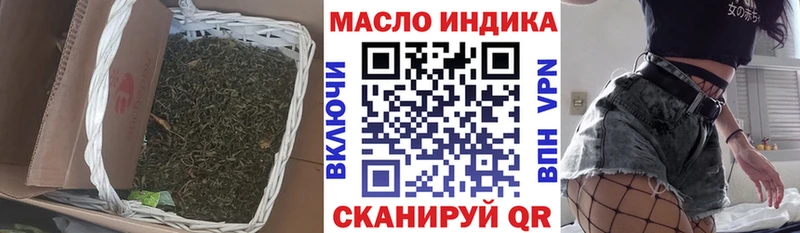 Дистиллят ТГК THC oil  Чудово 